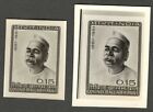 AOP India 1962 Rajendra Prasad photographic proofs (2)