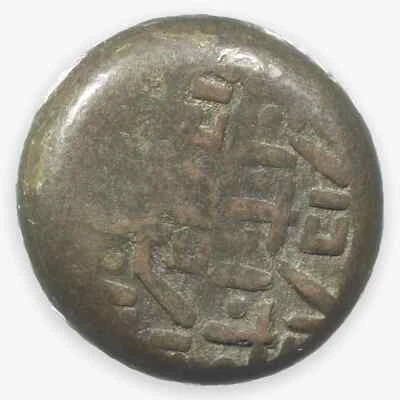 c. 1736-1865 Japanese Mameita Gin Bean Money - 4.63g - Image 1 of 2