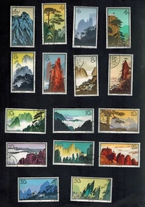 PR China 1963 S57  Sc 716-731 Landscapes of Huangshan Mountain Full set CTO OG A - Picture 1 of 2