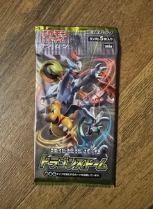 (1 Pack) Pokemon Japonés Dragón Majestad - Dragon Storm SM6a Booster Pack - Imagen 1 de 2