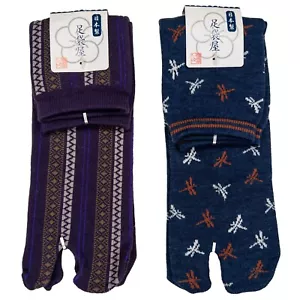 Juego de dos pares de calcetines Tabi de punta dividida japoneses diseño de punto tradicional: 24 de enero-e - Imagen 1 de 3