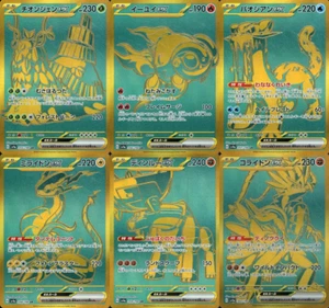 Shiny Treasure UR complete set sv4a Pokemon Wo-Chien Chi-Yu Chien-Pao etc - Picture 1 of 1