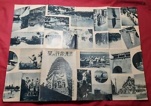 SALE! Japanese Booklet Travel Information South Manchuria Railway 1939