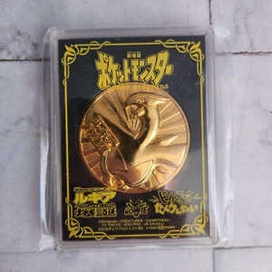 Pokemon Lugia Gold Coin Movie Promo Medal Vintage 1999 In Box Japanese + Pikachu - Picture 1 of 4