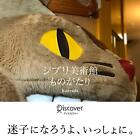 Ghibli Museum Photo Collection "Ghibli Museum Story"