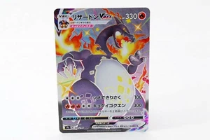Pokemon Karte Japanisch - Shiny Charizard VMAX SSR 308/190 aus Japan - Bild 1 von 10