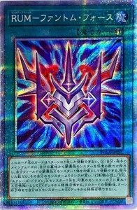 Yugioh Card PHRA-JP051 Phantom Knights Rank Up Magic Force | Prismatic Japanese - Picture 1 of 1