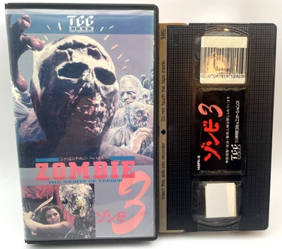 NIGHT OF TERROR aka Zombie 3 VHS English Japanese sub NTSC Horror movie - Image 1 of 4