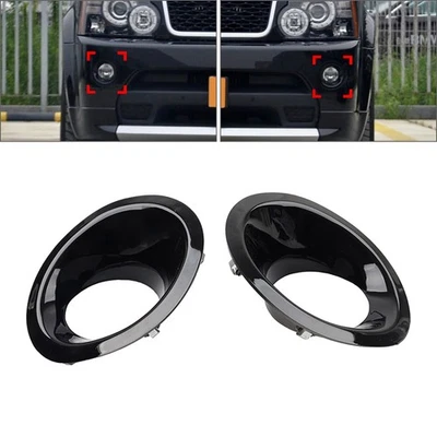 Fog Lamp Light Bezel Frame For Land Rover Range Rover Sport 2010-2013 — 第 1/4 张图片