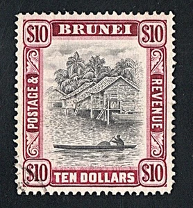 Brunei 10 $ Briefmarke - Bild 1 von 1