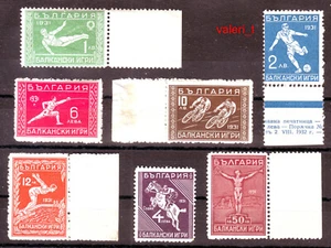 1933 Bulgaria Year set Second Balkan Games Soccer Cycling Fencing...MNH** !!!! - Picture 1 of 2