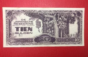 1942 Japanese Invasion Money - Dutch (Netherlands) East Indies - Picture 1 of 1