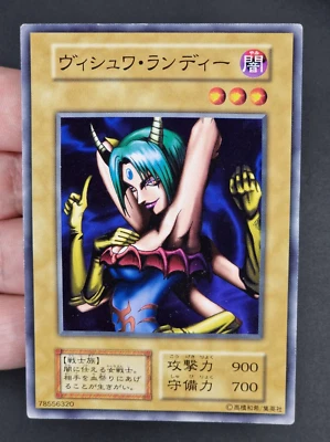 Yu-Gi-Oh! OCG  Vishwar Randi Booster 1 No Ref   Common  Japanese - Immagine 1 di 4