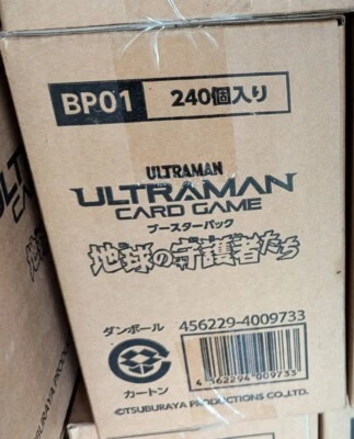 ULTRAMAN Card Game Guardians of the Earth Booster Sealed Case(in 10box)Japanese - Image 1 of 3