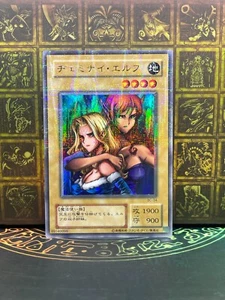 YuGiOh BC-34 Ultra Parallelele Rare Gemini Elf Japanese Uncensored Artwork - Bild 1 von 19