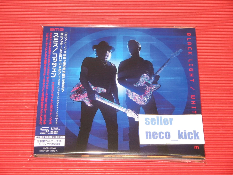 6WT ADRIAN SMITH RICHIE KOTZEN BLACK LIGHT WHITE NOISE BONUS TRACKS JAPAN SHM CD - Image 1 of 4