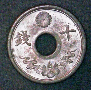1944 JAPAN 10 SEN - AU - Hirohito WW2 - Great Coin - KM # 64 - Picture 1 of 2