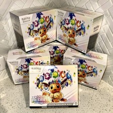 Pokmon Card Sun & Moon Japanese High Class Pack GX Battle Booster Box for  sale online | eBay