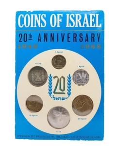 1948 - 1968 Coins of Israel 20th Anniversary Specimen Set of 6 Coins - Picture 1 of 4