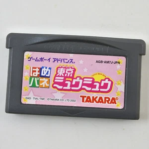 Gameboy Advance TOKYO MEW MEW HAMEPANE Cartridge Only Nintendo 6228 gbac - Picture 1 of 4