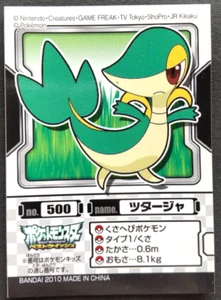 Pegatina de sello de tarjetas Snivy Pokémon para niños juego japonés de Nintendo raro 500 F/S - Imagen 1 de 4