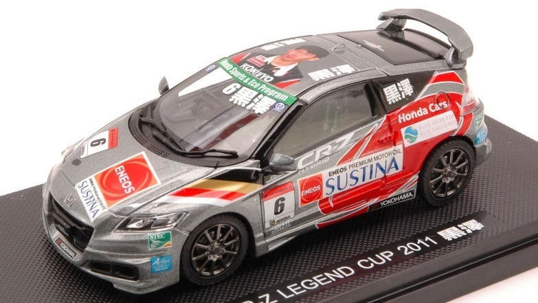 HONDA CR-Z N.6 KUROSAWA LEGEND CUP 2011 1:43 - Immagine 1 di 1