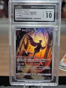 CGC 10 Japanese Galarian Articuno 182/172 VSTAR Universe 2022 Pokémon Card - Picture 1 of 2