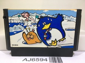 Antarctic Adventure Nintendo Famicom NES Japan - AJ6594