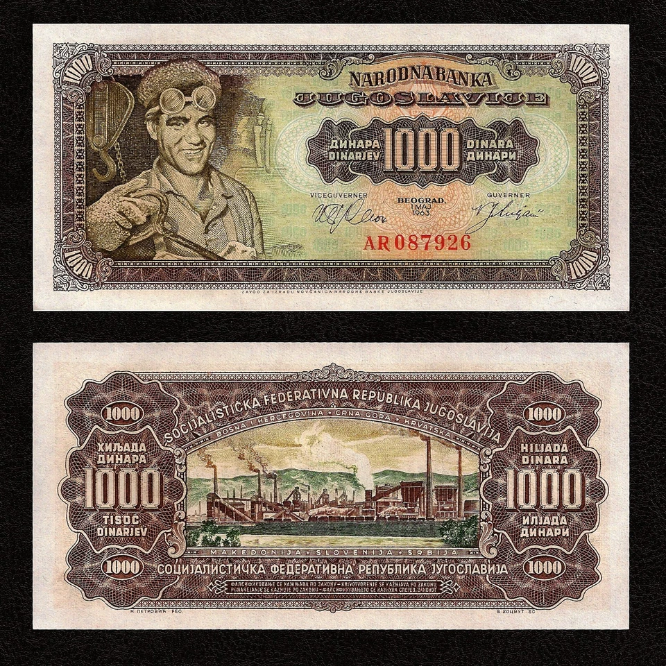 YUGOSLAVIA 1,000 1000 Dinara 1963 P-75 UNC - Image 1 of 1