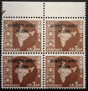 India International Commission Indo-China 3np Overprint Stamps 1963-ZZIAA - Picture 1 of 4