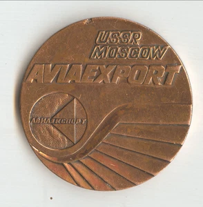 URSS Moscú AVIAEXPORT 25 Aniversario Latón Med. - Imagen 1 de 3