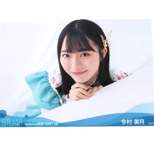 STU48 Mitsuki Imamura "STU48 2021 08" Foto - Bild 1 von 1