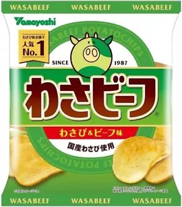 Snack japonés papas fritas wasabi carne salsa de soja ajo caliente picante Yamayoshi 50 g - Imagen 1 de 18