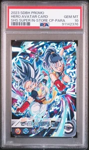 PSA 10 Dragon Ball Promo Japan Championship Silver Parallel Hero Avatar Card - Picture 1 of 4