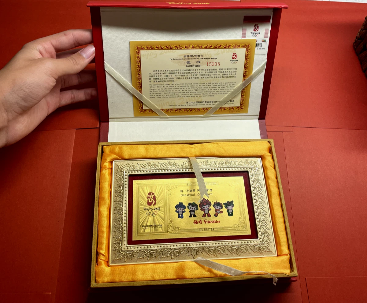 北京2008年奥运会紀念 金色北京2008 事件奥运会球迷服装与纪念品| eBay