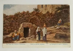 Postcard Grave of Lazarus at Bethany Palestine Israel - Picture 1 of 2