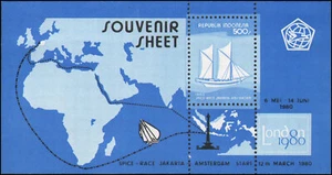 Indonesia #1069B MH XF souvenir sheet - Picture 1 of 1