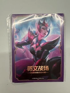 League of Legends TCG Card Game Chinese Arcane LOL Ahri Card Sleeves Exclusive - Bild 1 von 2