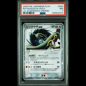 PSA 7 Rayquaza EX 029/PLAY Holo 2005 Starter Kit Promo Japanese Pokemon Swirl - Picture 1 of 11