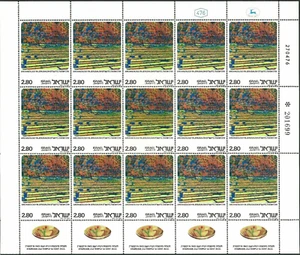 ISRAEL 1976 Stamp Sheet JERUSALEM ARCHEOLOGY - SECOND TEMPLE STAIRCASE MNH XF - Picture 1 of 1