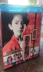 Hana no Asuka gumi! Blu-Ray HD720 Box Audio japanese + english & spanish subts. - Imagen 1 de 16