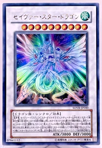 SOVR-JP040 - Yugioh - Japanese - Majestic Star Dragon - Ultra - Picture 1 of 4