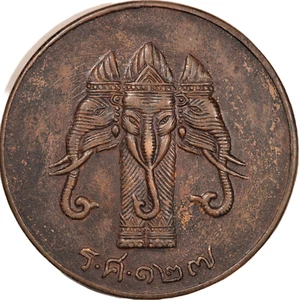 LARGE MODERN THAILAND THAI MEDAL (#5522) - Picture 1 of 2