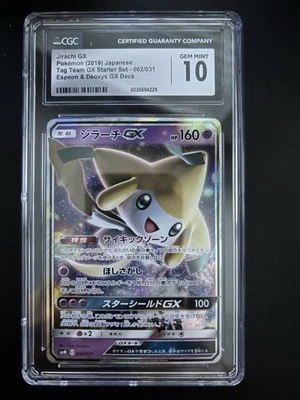 GEM MINT 10 JIRACHI-GX 002/031 TAG TEAM GX STARTER SETS JAPANESE POKEMON TCG - Image 1 of 2