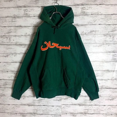 Supreme Arabic Logo Hoodie Green x Orange Size M - Image 1 of 4