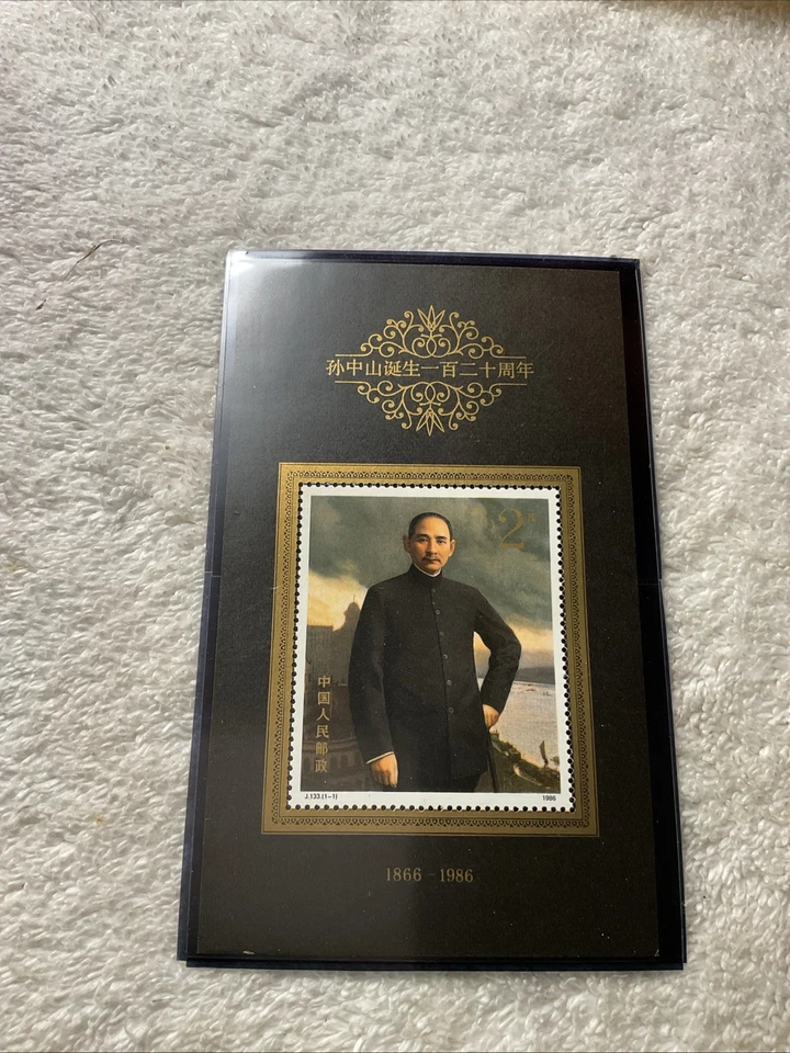 CHINA-1986-SC.2067-HISTORICAL FIGURE -LOT OF 1-SOUVENIR SHEET -MNH-# 209 - Image 1 of 1