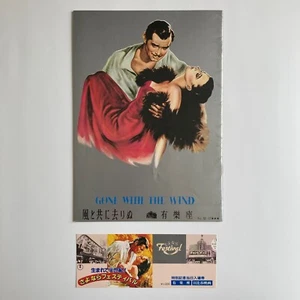 Gone with the Wind | Brochure + Ticket | Japan | 1952, R1984 - Picture 1 of 8