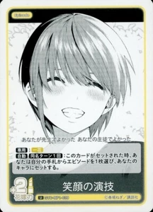 Smiling Act GYC-BP1-039 UIchika Quintessential Quintuplets Card JP - Picture 1 of 1