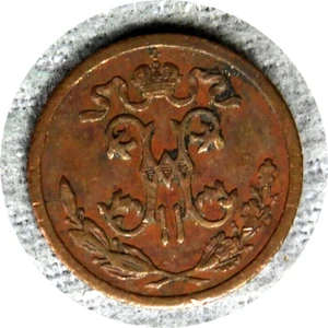 elf Russia Czars 1/2 Kopek 1913 cnb Czar Nicolaus II - Picture 1 of 2