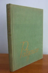 1939 PALTZONIAN, New Paltz NY State Normal School Yearbook - Picture 1 of 2